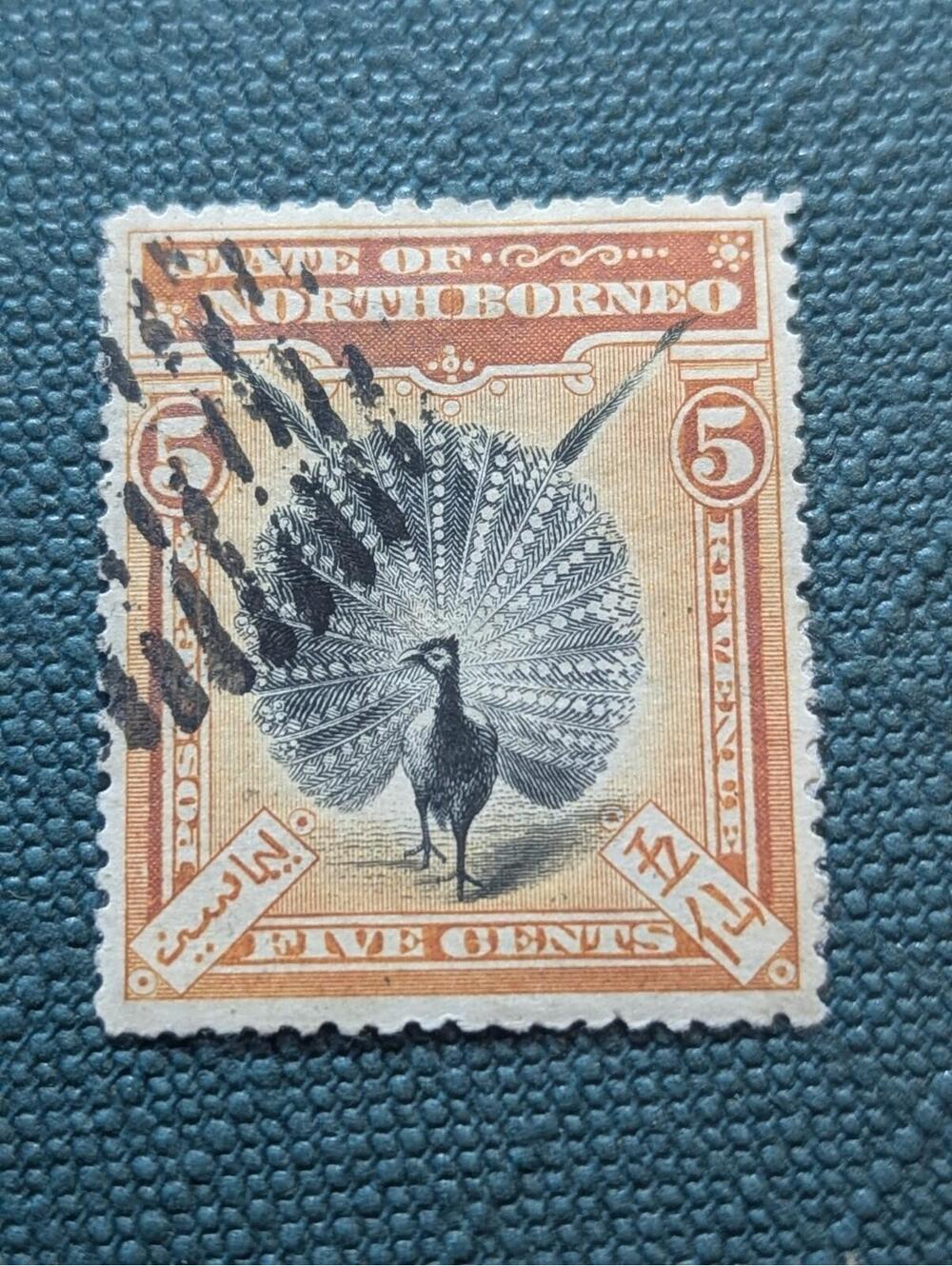 British 1901 North Borneo 5¢ Orange Perf 15 Scott #J14a Used
